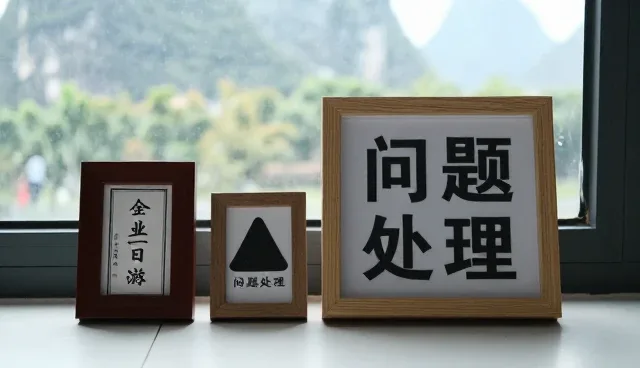 旅游咨询系统选型需关注的四大关键点